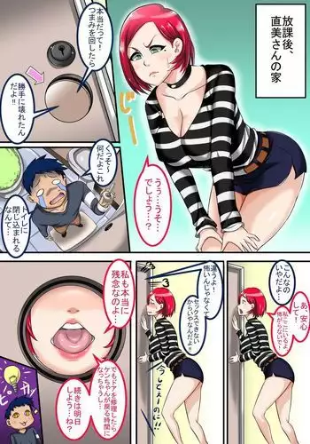 Jukujo Daisuki : Naomi-san wa Ore no Sefure 04