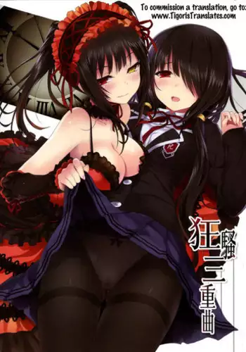 (C84) [DenMoe (Cait)] Kyousou Sanjoukyoku | Frenzied Triple (Date A Live) [English] [Tigoris Translates]
