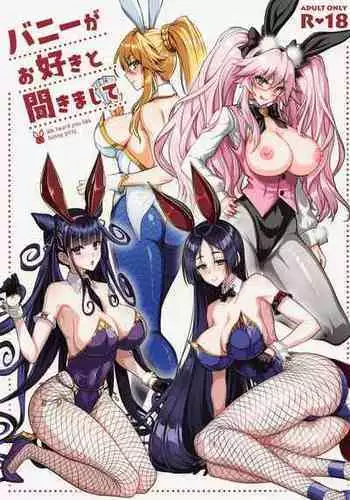 (C100) [Yohsyuan (Son Yohsyu)] Bunny ga Osuki to Kikimashite | We Heard You Like Bunny Girls. (Fate/Grand Order) [English] {Doujins.com}