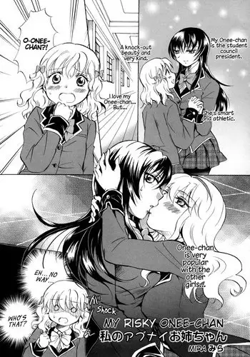 [Mira] Watashi no Abunai Onee-chan | My Risky Onee-chan (Aya Yuri Vol. 2) [English] [Yuri Project]