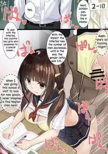 [Sereiteru] Ninshiki Sogai Apuri Wo Tsukatte JK Wo Okashite Mita | Using An Awareness Blocking App To Rape High School Girls 8 [English]