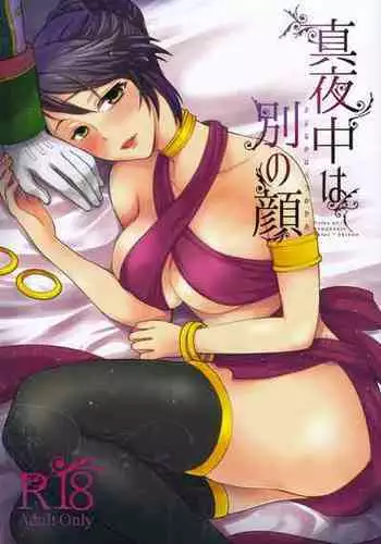 [HAPPYBRAND (Kissou Chako)] Mayonaka wa Betsu no Kao (Tales of Symphonia)