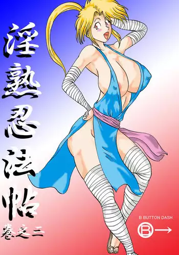 [BBUTTONDASH] Injuku Ninpouchou Maki no Ni - Kemono no Maki Juku no Maki Fushi no Maki [Digital]