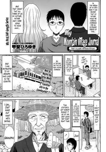 [Kai Hiroyuki] Boku no Yamanoue Mura Nikki | My Mountain Village Journal Ch. 1-7 [English] [Lazarus H]