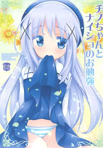 (C89) [Coopy (Yomogi)] Chino-chan to Naisho no Obenkyou (Gochuumon wa Usagi desu ka?)