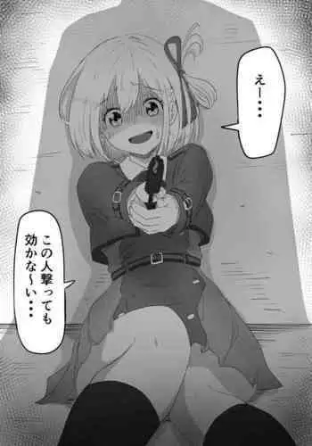 [Goma Gorilla] Nishikigi Chisato-chan & Inoue Takina-chan (Lycoris Recoil)