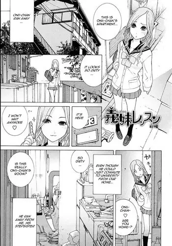 [Shinobu Tanei] Gimai Lesson Zenpen | Stepsister Lesson Ch. 1 (Imouto Netsuai Ryouiki) [English] {woootskie}
