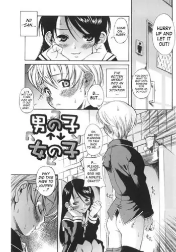 [Amadume Ryuuta] Otokonoko ⇄ Onnanoko | Boy Girl (Oku-sama wa Shoujo) [English] [SaHa]