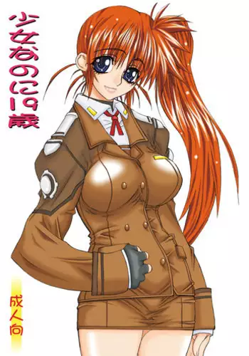 [Power Slide (Uttorikun)] Shoujo Dakedo 19-sai (Mahou Shoujo Lyrical Nanoha) [Digital]