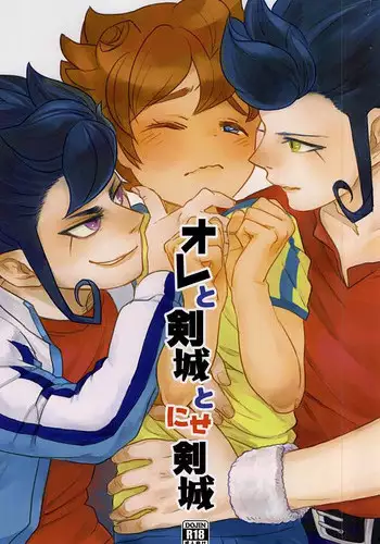 (LEVELCOMPLEX) [root7 (root7)] Ore to Tsurugi to Nise Tsurugi (Inazuma Eleven GO)