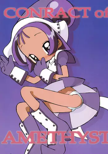 (C62) [Waki Waki Koubou (Kishimoto Daisuke, Orima Inaka)] CONRACT of AMETHYST (Ojamajo Doremi)