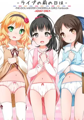 (CiNDERELLA ☆ STAGE 5 STEP) [Kuma-puro (Shouji Ayumu)] Live no Mae no Hi wa (THE IDOLM@STER CINDERELLA GIRLS)