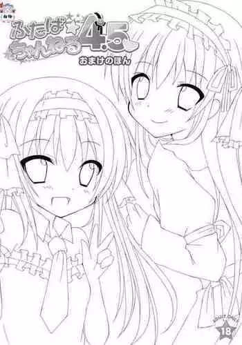 [Yumemisou (Mori Airi)] Futaba Channel 4.5 Omake no Hon [Chinese] [白杨汉化组] [Digital]