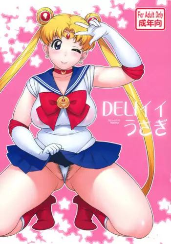 (C82) [666protect (Jingrock)] DELI Ii Usagi (Bishoujo Senshi Sailor Moon) [English] {doujin-moe.us}