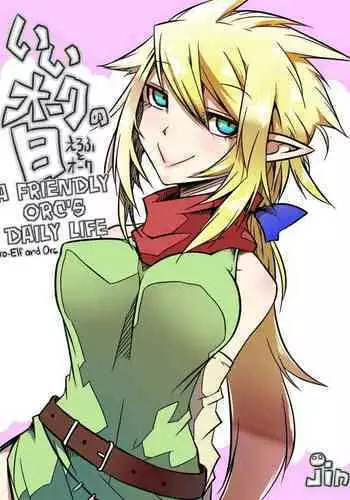 [Koppamijin (jin)] Ii Orc no Hi | A Friendly Orc's Daily Life [English] [Digital]