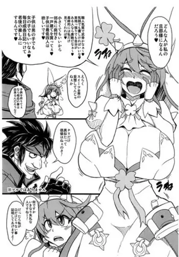 (C87) [Forever and ever... (Eisen)] C87 Kaijou Gentei Copy Hon (GUILTY GEAR)