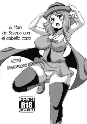 Short Serena no Hon | El libro de Serena con cabello corto