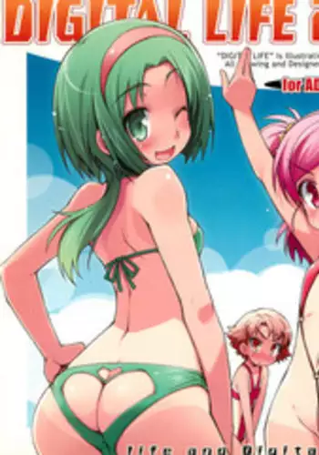 (C74) [life, Digital Flyer (Haga Yui, Oota Yuuichi)] DIGITAL LIFE 2008 SUMMER (Various)