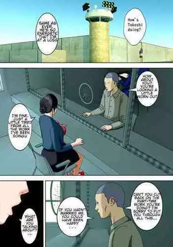 [Minazuki Mikka] Otto wa Gokuchuu, Ippou Tsuma wa... 1 ~Thai Hitozuma Hen~ [English] [Chalklog]