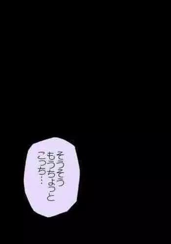 [Jelly fish (Acht)] Towa-sama to Yoru no Gakkou de... Vol. 04 - Sex Tekoki Hen (Tokoyami Towa)