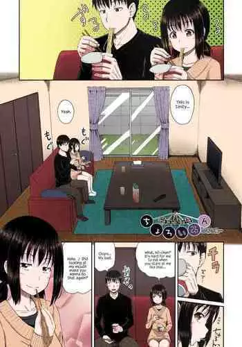 [Poncocchan] Irrumax Page 192-201 [English] [Colorized] [Decensored] [Digital]