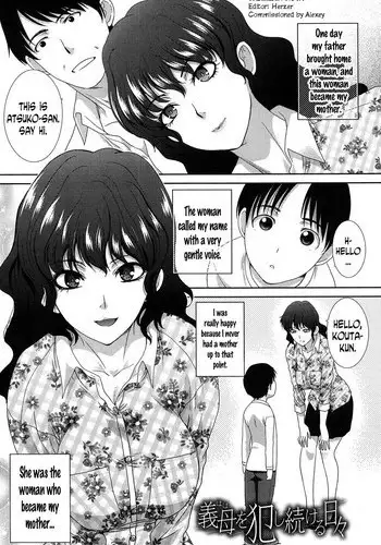 [Itaba Hiroshi] Haha o Okashi Tsuzukeru Hibi | The Days Spent Raping My Stepmom (Haha Futari) [English] [N04H] [Digital]