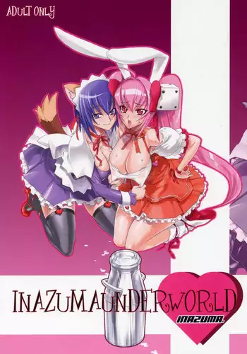 [DIGITAL ACCEL WORKS (INAZUMA.)] INAZUMA UNDER WORLD (Di Gi Charat) [English] [tokorodokoro]