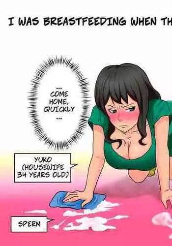 Shachou no Musuko o Azukattara Bonyuu o Suwareta Bakari ka.. | I was breastfeeding when the Boss's son...