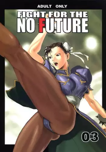 [Hanshi x Hanshow (NOQ)] FIGHT FOR THE NO FUTURE 03 (Street Fighter)