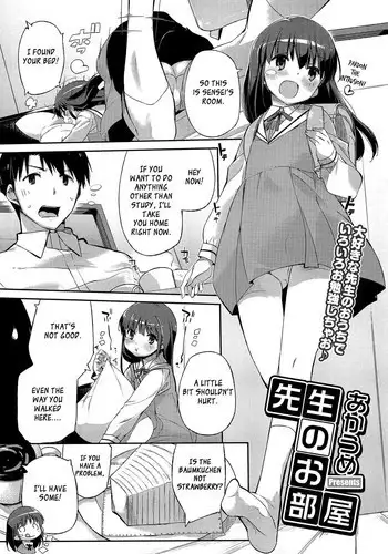 [Akaume] Sensei no Oheya | Sensei's Room (PETA Vol. 3) [English] [XCX Scans]