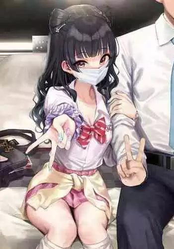 [Mirei] 【May】Gyaru Fuyuko Sabun (5p) (The Idolmaster: Shiny Colors)