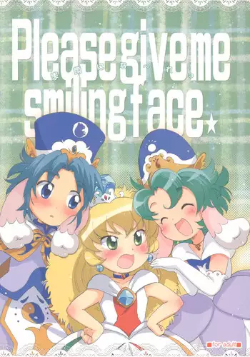 (Puniket 12) [Nyan Nyan Nyan! (Ogawa Hidari)] Egao ni Nare - Please give me smiling face (Fushigiboshi no Futagohime)