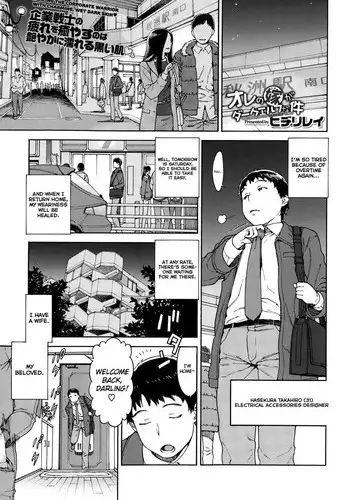 [Hidiri Rei] Ore no Yome ga Dark Elf na Ken | The Case of My Dark Elf Wife (COMIC X-EROS #25) [English] [Noraneko]