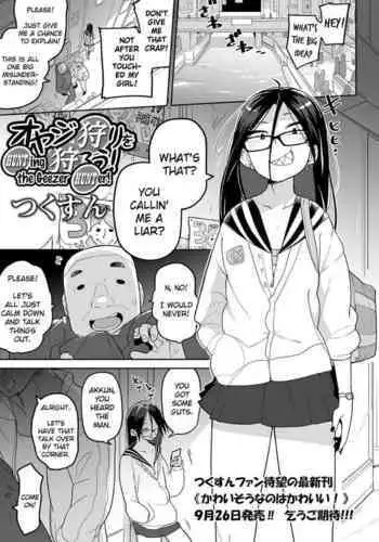 [Tsukusun] Oyajigari o Karou! | Hunting the Geezer Hunter! (Ryona King Vol. 10) [English] [PlativeTL] [Digital]