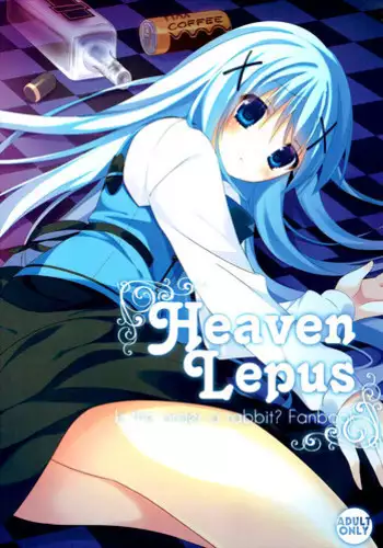 (C89) [Gantai Shoujo Chudoku (Nakada Rumi)] Heaven Lepus (Gochuumon wa Usagi Desu ka?) [Chinese]