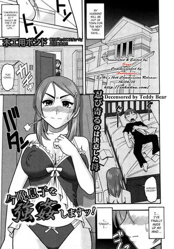 [Mokkouyou Bond] Konban Musuko o Goukan shimasu! | I'll Rape My Son Tonight (COMIC Shingeki 2012-12) [English] [Decensored] [Digital]