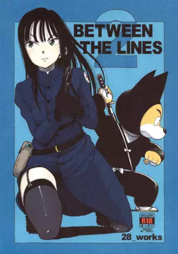 (C83) [28_works (Oomori Harusame, Hayo.)] BETWEEN THE LINES 2 (Dragon Ball) [English] =LWB=