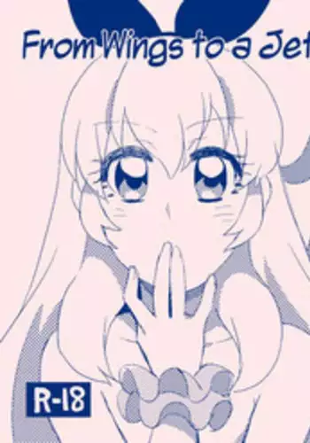 [YAMAGIRL (Codeyamada)] Tsubasa ni Jet | From Wings to a Jet (Aikatsu!) [English] [Lazy Lily Fansubs] [Digital]