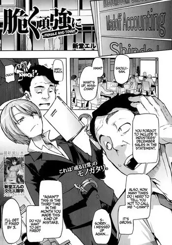 [ShindoL] Moroku Gankyou ni | Fragile and Tough (COMIC Mugen Tensei 2014-04) [English] =RED + P666HF=