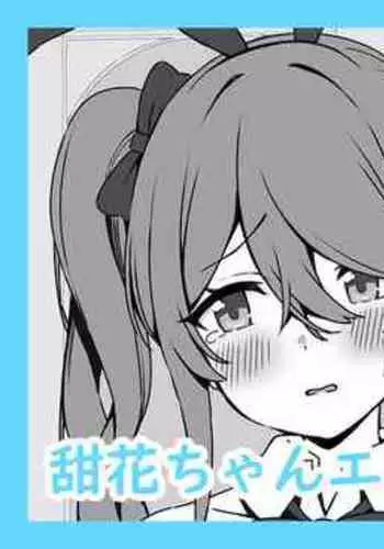 Gyaku Bunny Tenka-chan