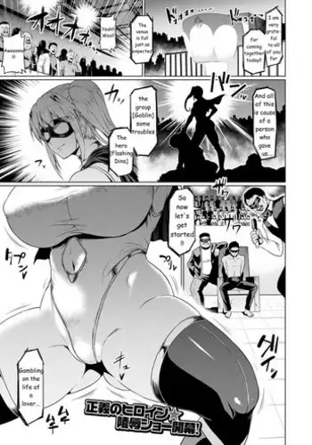 [Ahemaru] Senkou no Tina wa Makenai (2D Dream Magazine 2019-06 Vol. 106) [English] [Digital]