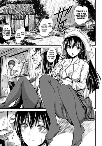 [Maruwa Tarou] Houkago Himitsu Kichi | Our Secret Afterschool Base (Shoujo Nostalgica) [English] {Life4Kaoru} [Digital]