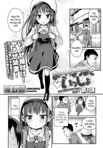 [Gengorou] Osanazuma to Issho | My Young Wife and I Ch. 1-2 [English] {5 a.m.}
