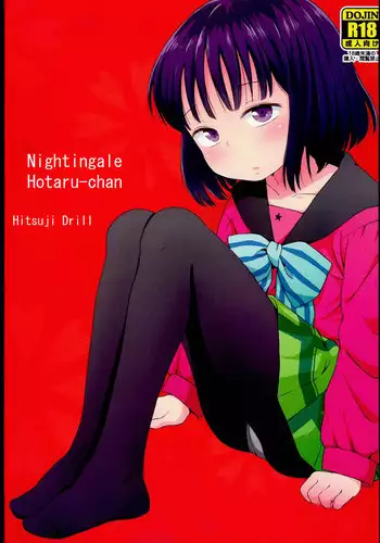 (C85) [Hitsuji Drill (Ponpon Itai)] Nightingale Hotaru-chan (Bishoujo Senshi Sailor Moon) [English] [Satoru]