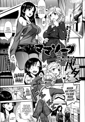 [Wamusato Haru] Mama Soap | Mama Soap Land (COMIC Anthurium 002 2013-06) [English] [maipantsu+Super Shanko]