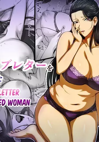 Hitozuma ni Love Letter o Okutte Mita | I sent a love letter to a married woman