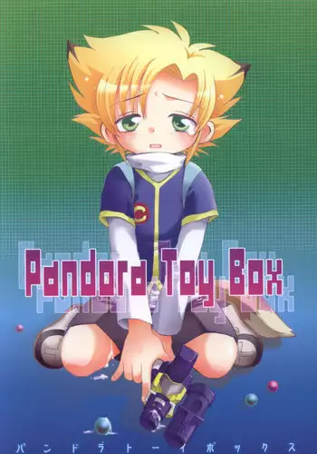 (Shotaket 11) [Ad-hoc (Gonta Kahoru)] Pandora Toy Box (Bakkyuu Hit! Crash B-Daman)