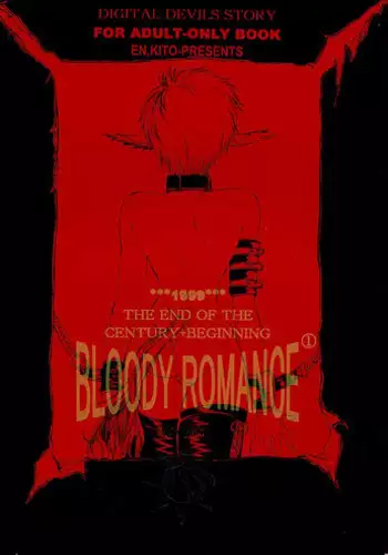 [Gokuraku Syogun (Kitoen)] Bloody Romance 1 ***1999*** THE END OF THE CENTURY+BEGINNING (Majin Tensei)