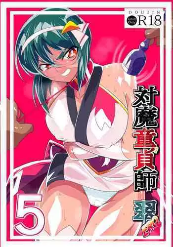 Taimadouteishi Midori Ero 05