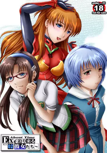 [About Time] EXe Act.2 ～100 Yen Demo Full Color 31P (Neon Genesis Evangelion)